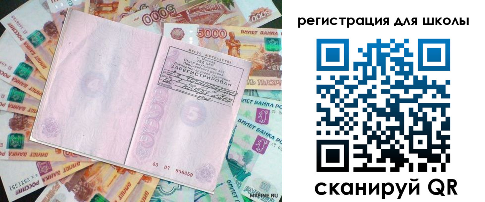 регистрация для дет. сада в Новоульяновске