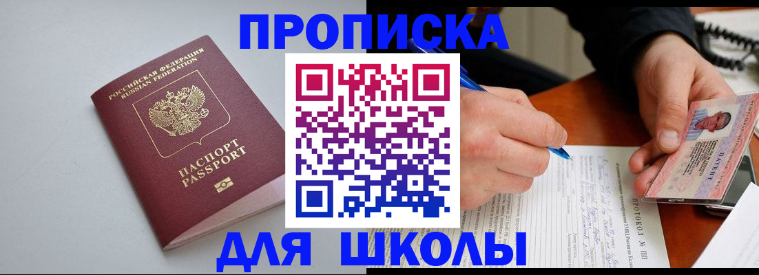 миграционный учет в Новоульяновске