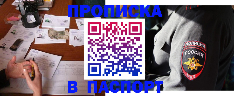 миграционный учет в Новоульяновске