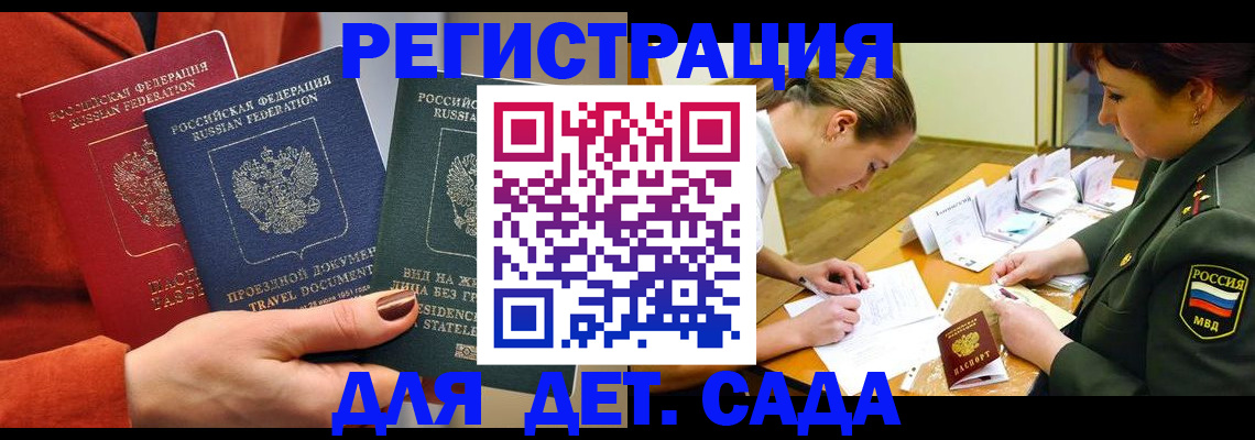 временная регистрация госуслуги в Новоульяновске