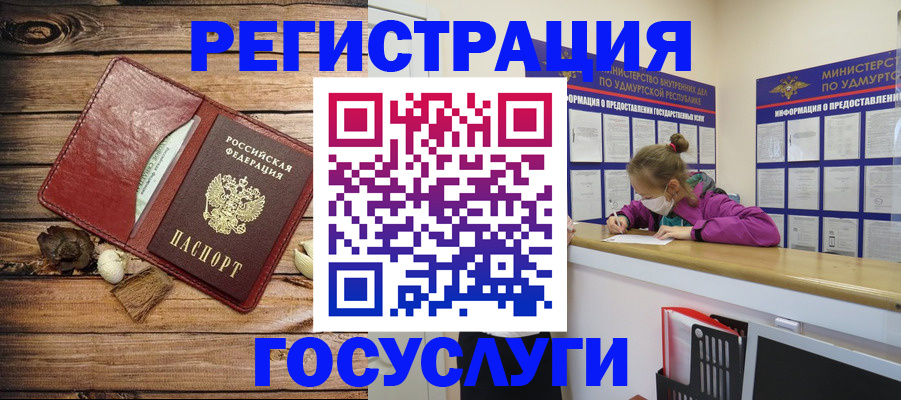 прописка иностранных граждан в Новоульяновске